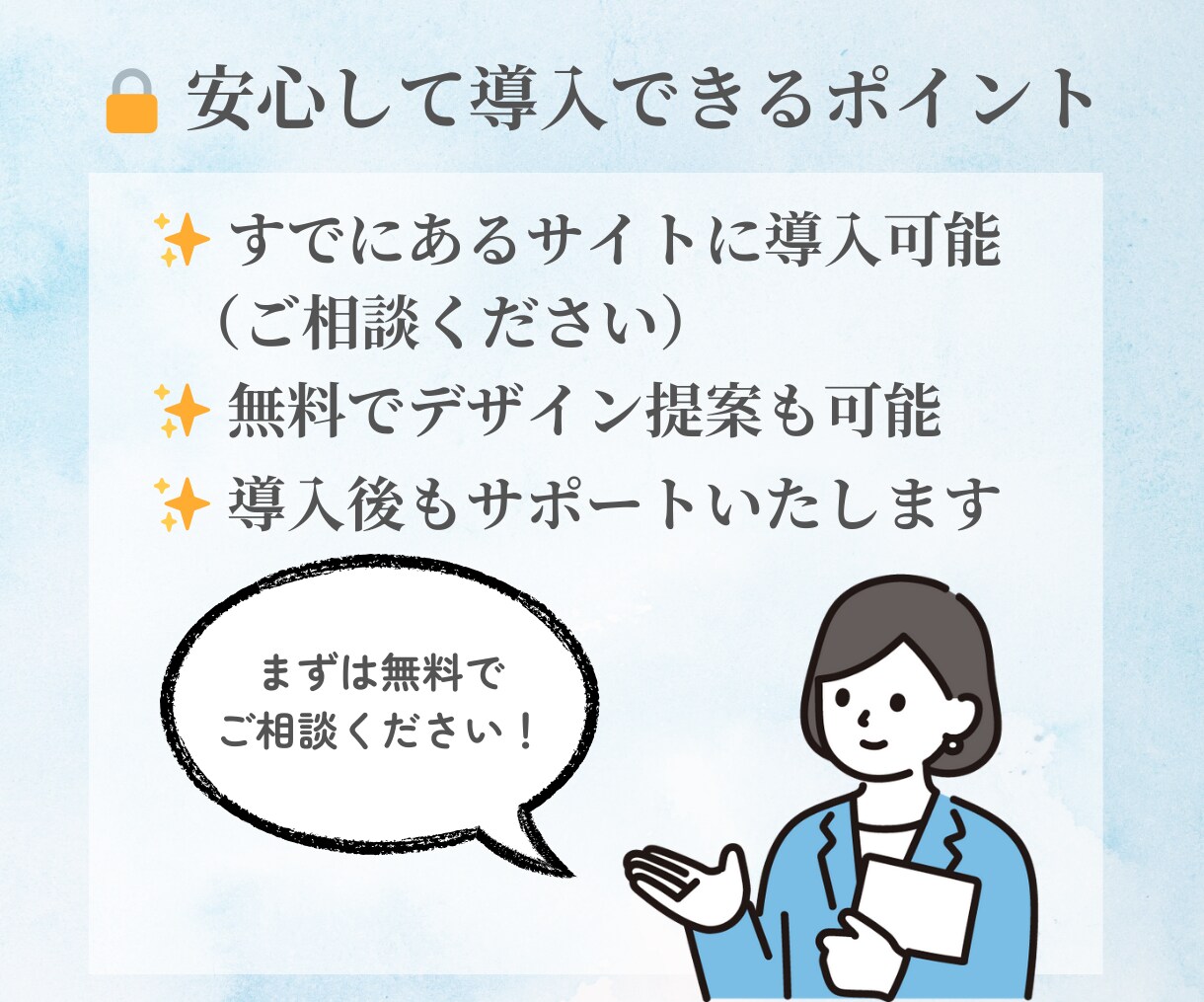 スワイプ型LPを作成します あなたのLPもスワイプ型にアップデートしませんか？ イメージ6