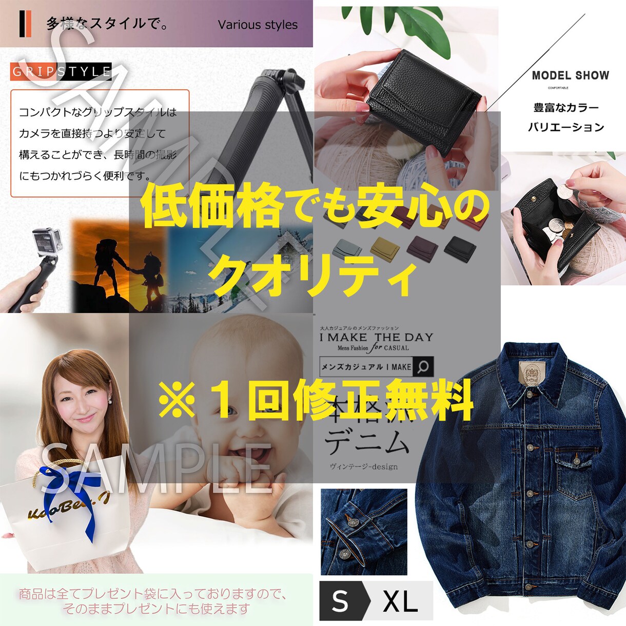 amazon 楽天 ヤフー 商品ページ作成します 【業界最安】売れる魅力的な画像、バナー作成いたします イメージ2