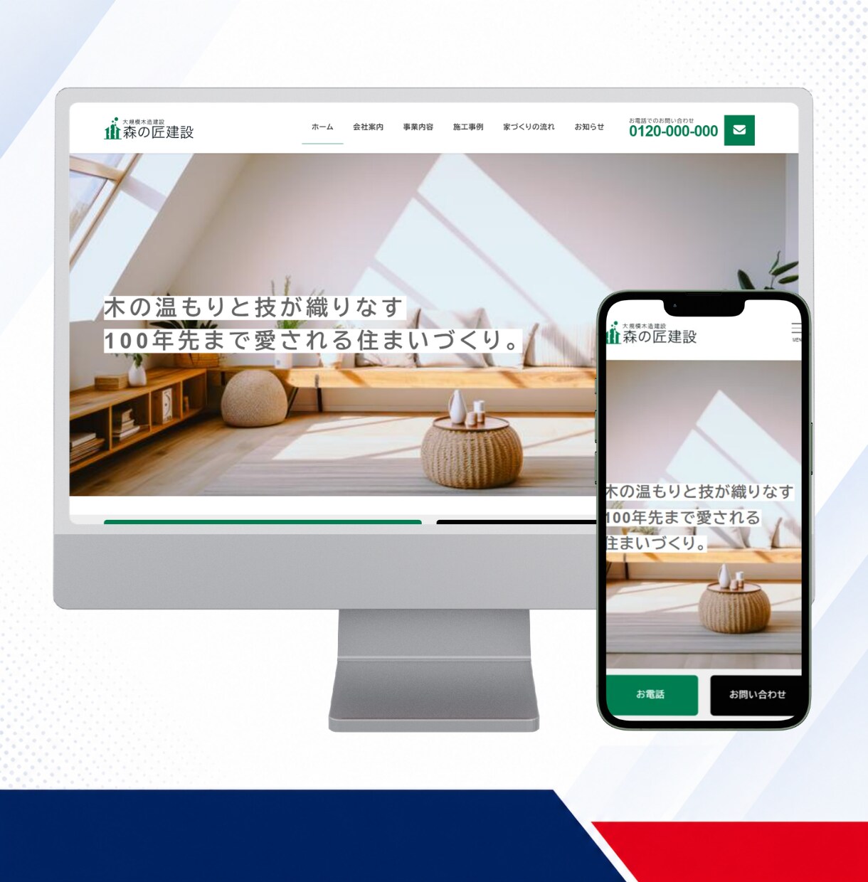 想いを形にするWebサイト制作します 初めてでも安心して進められるWeb制作 イメージ4