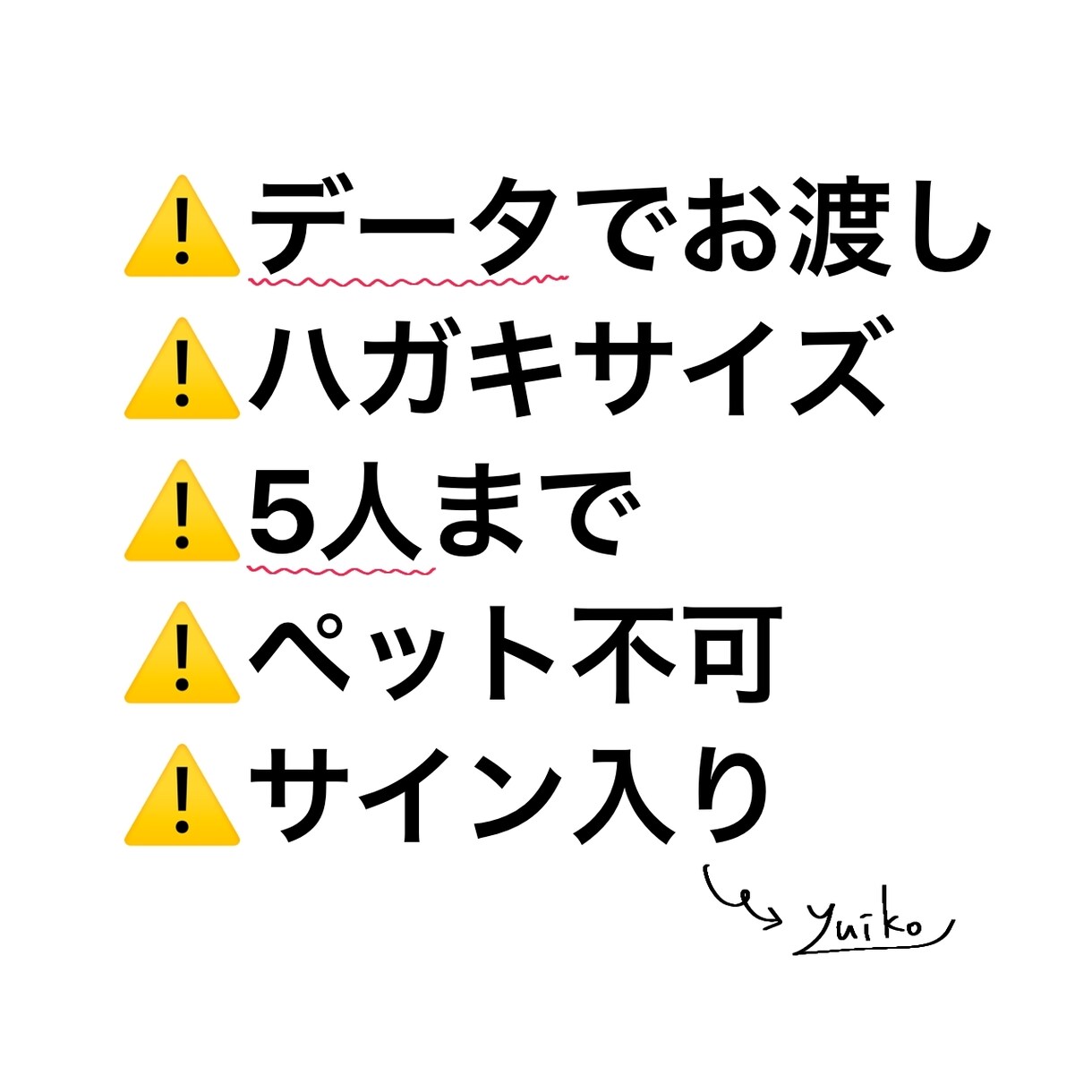 らくちんオーダー！家族の似顔絵お描きします 5人までOK◎ハガキサイズ(データ納品) イメージ4