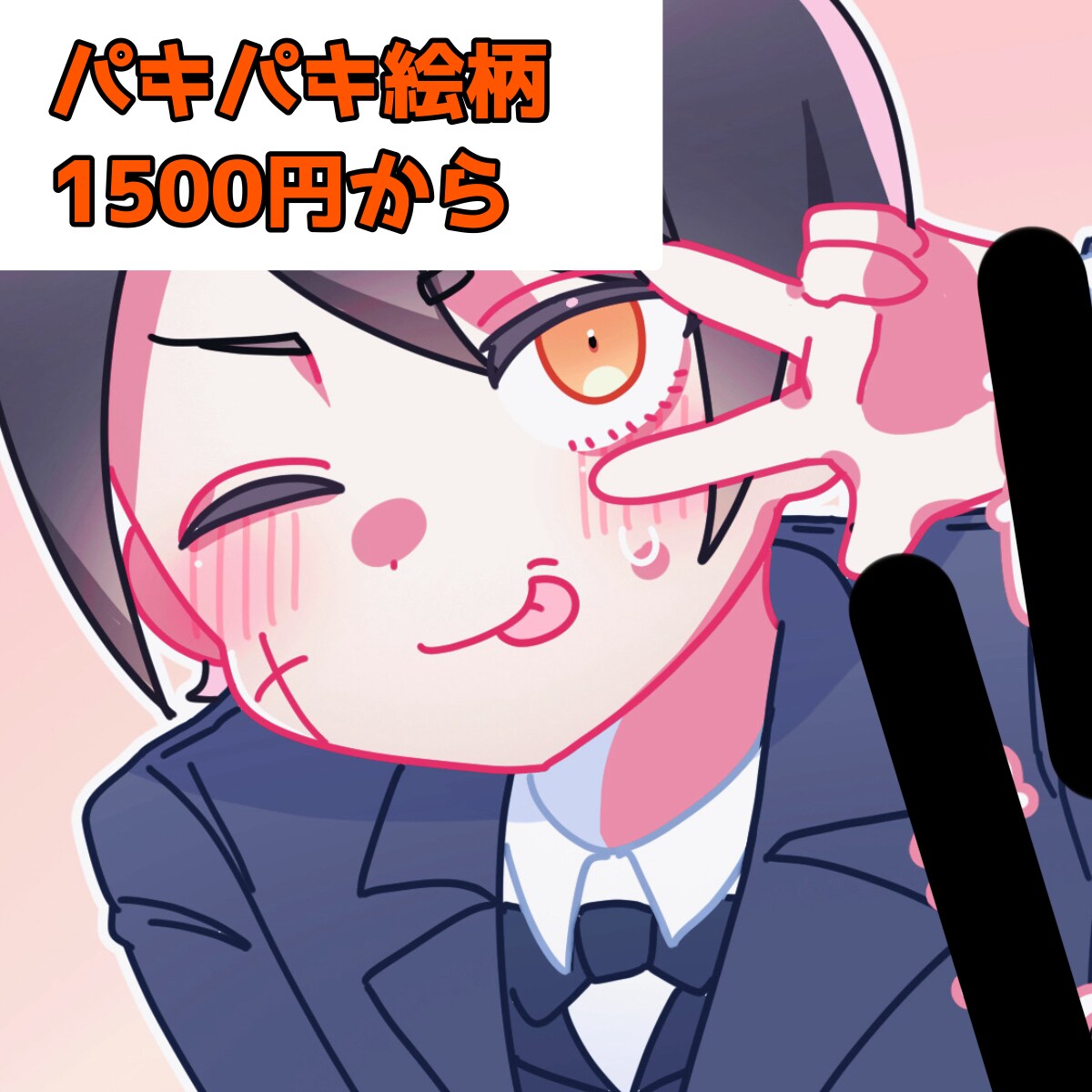 オリジナルTwitterアイコンを作成致します 可愛い絵柄が三種類から選べます！！ イメージ3