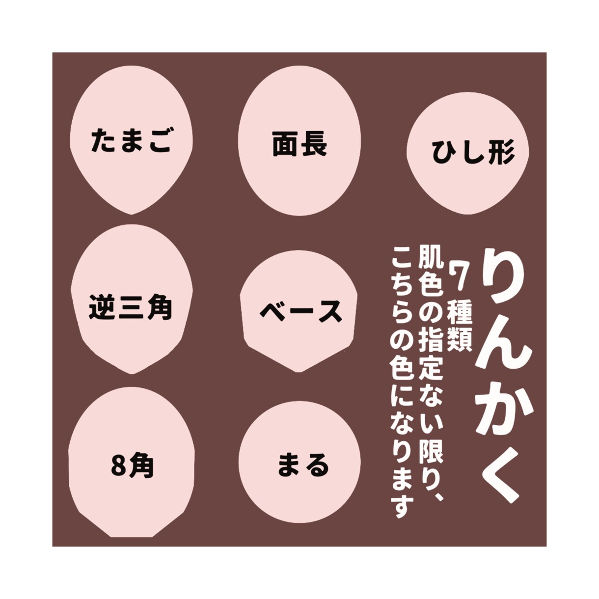 商用利用可！シンプルなカスタムアイコン作成します 顔のアップで遠目でも印象バツグン！！ イメージ2