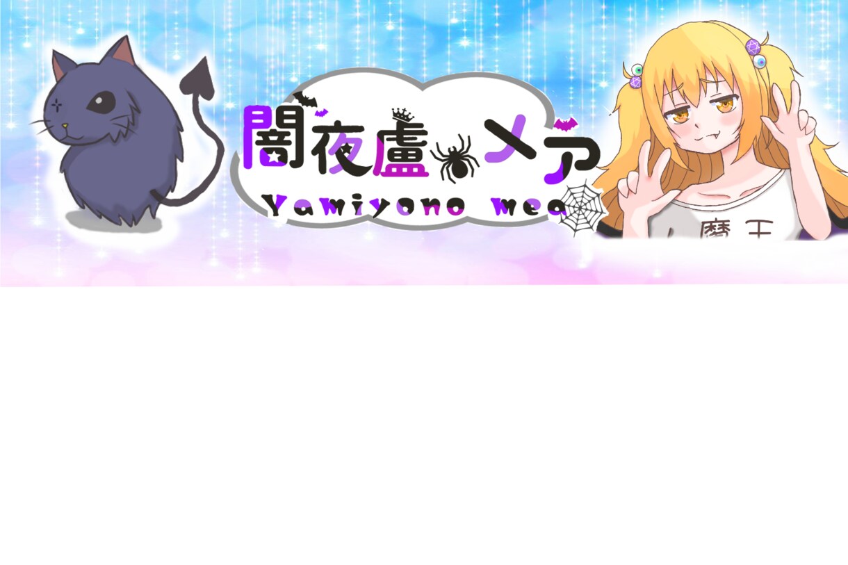 イラスト描きます お安くイラスト描きます。丁寧に大変させて頂きます イメージ7