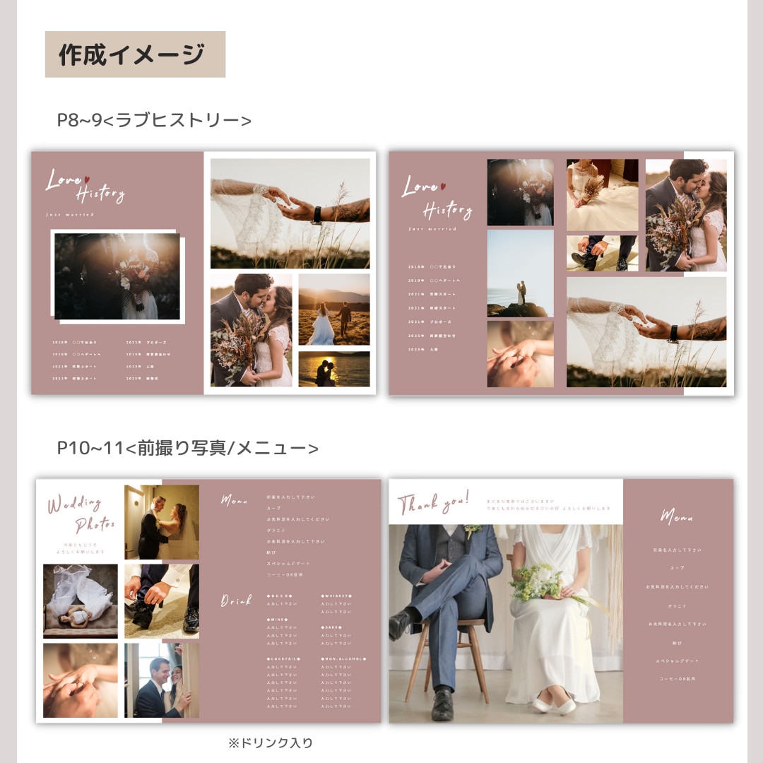 結婚式用プロフィールブックテンプレートをお渡します 【パワポで自作】詳しい作り方ガイド付❁A5版 フルール イメージ7