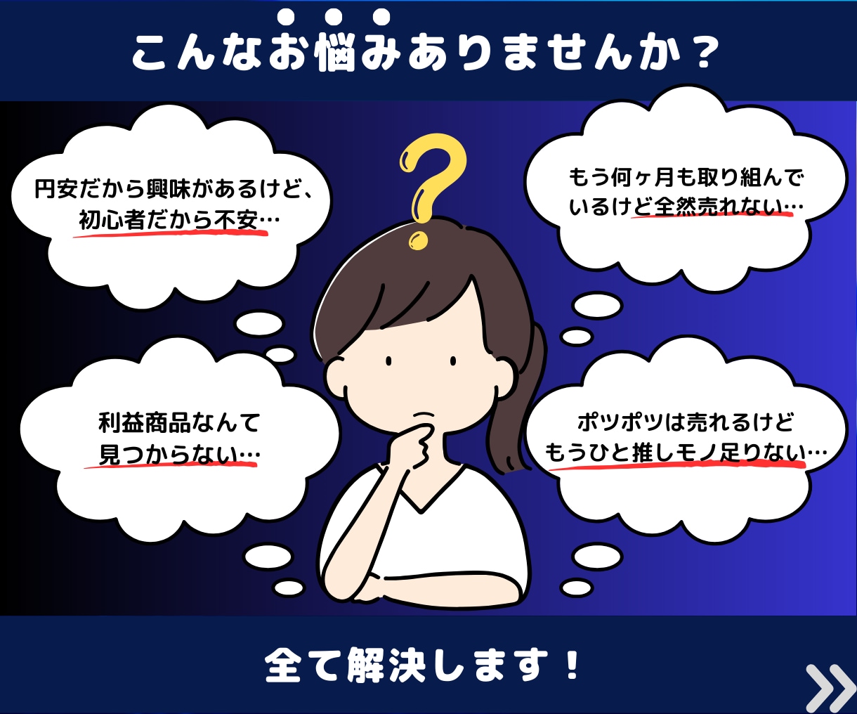 超現実的なeBay無在庫輸出攻略ガイド公開します 【更新情報】2026/5/3更新最新版 イメージ3