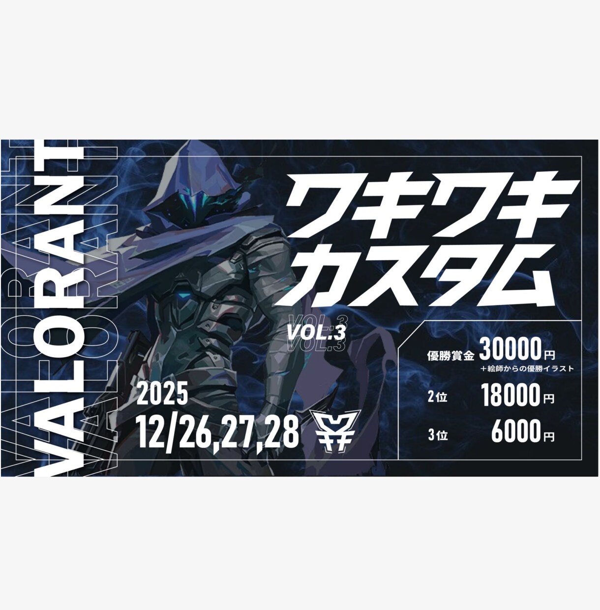 配信者・eスポーツ向けの告知画像を制作します あなたの事をもっと見てもらえるように イメージ2