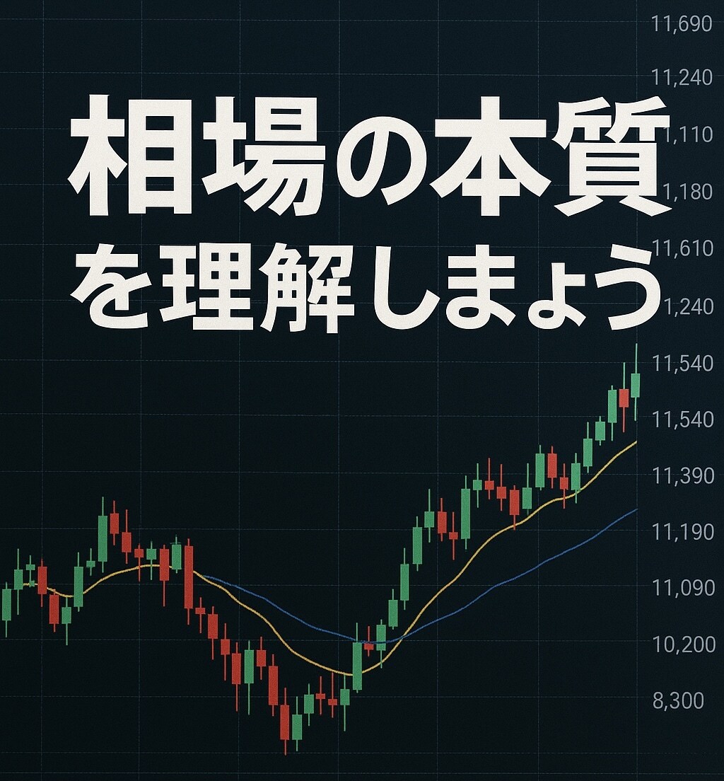 億トレグループから学んだ手法全て教えます シンプルな戦略です。レビューが集まるまでセール中です。 イメージ1