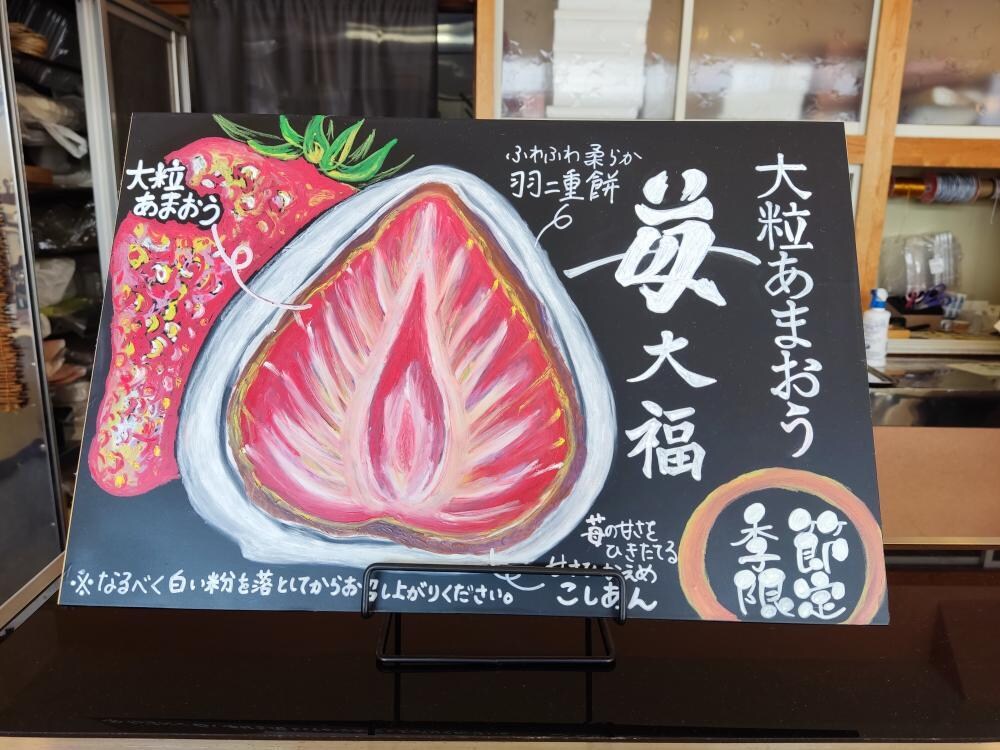 オーダーメイド★目を引く看板描きます ★オリジナル看板★思わず食べたくなる！ランチ看板・A2サイズ イメージ1