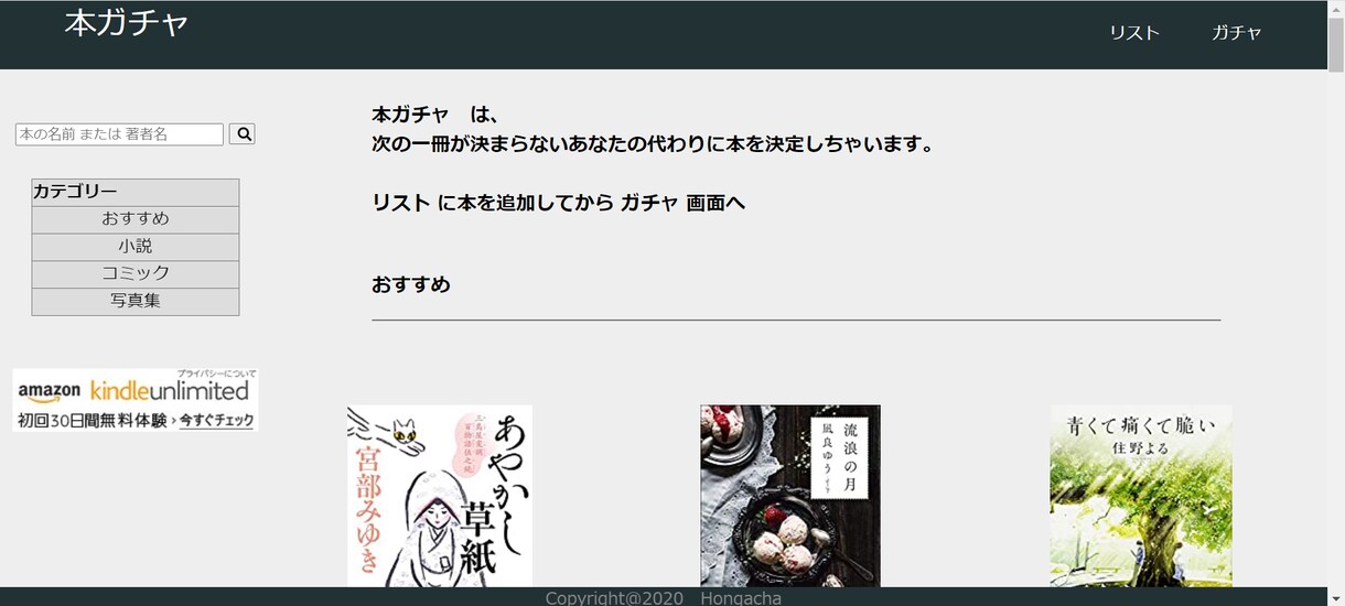 Webアプリ、サービス開発お手伝いします Java,sql,html,css使えます。 イメージ1