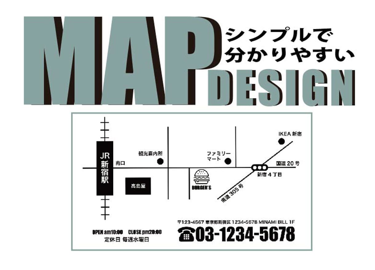 地図作成します 掲載物に合わせた地図のデザインお任せください！ イメージ1