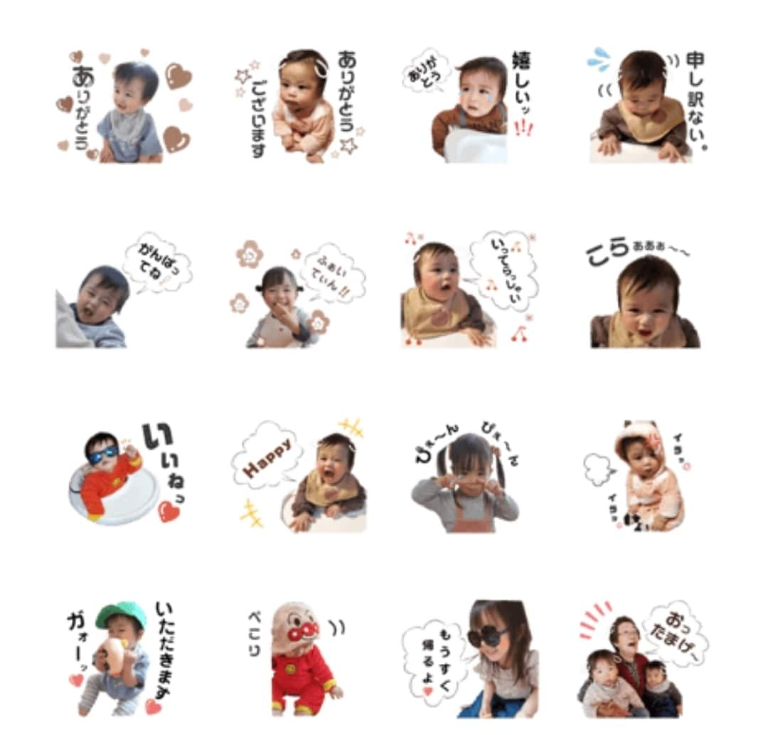 写真を使って可愛いLINEスタンプつくります 可愛いお子さまのスタンプ作成代行してお作りいたします☺❤ イメージ1