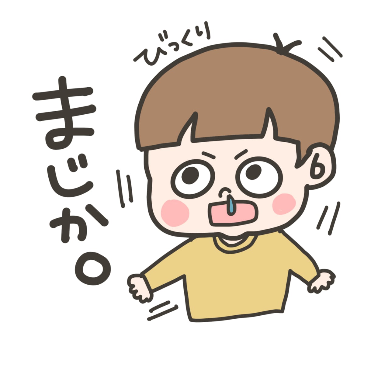 可愛い我が子のLINEスタンプ作ります 家族や友達にクスッと笑えるゆるカワオリジナルLINEスタンプ イメージ4