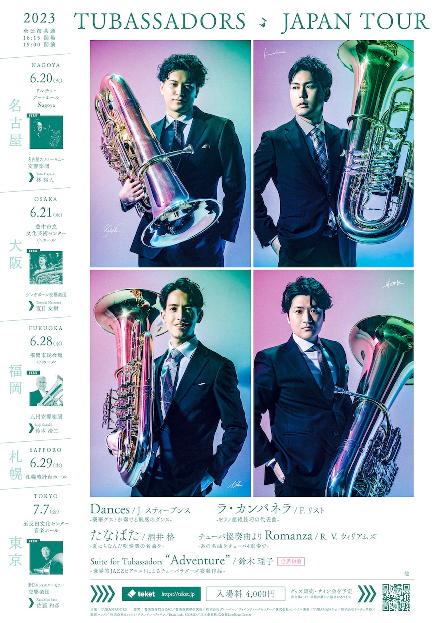 目を惹くコンサートのチラシをデザインします 音楽業界での実務経験を積んだデザイナーが製作 イメージ6