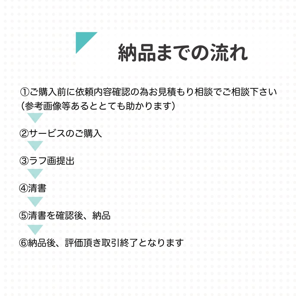 商用利用、修正無制限ポップなイラスト描きます 配信やSNS、ブログ等にポップなイラスト描きます イメージ2