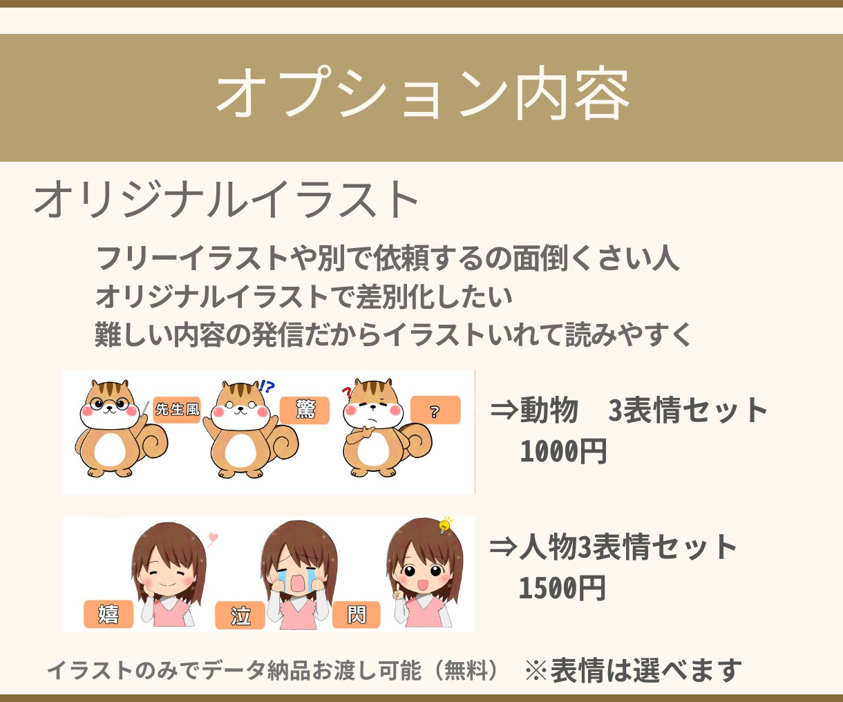 Instagramのテンプレート画像作成します インスタのフィード投稿の世界観を統一、使い方回して時短にも！ イメージ4