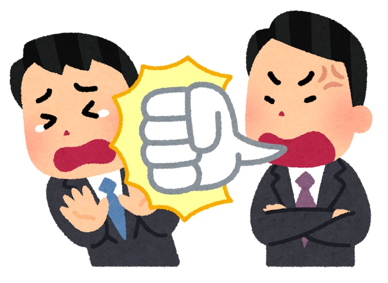 職場の辛いお悩み！貴方の心に寄り添います パワハラ/人間関係/仕事/不安/ブラック会社/愚痴 イメージ2