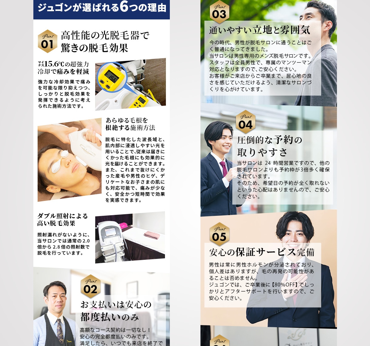 美容系LPを売上UPに導くデザインを制作します 「対応が丁寧すぎる」と口コミで話題のLP制作サービス イメージ8