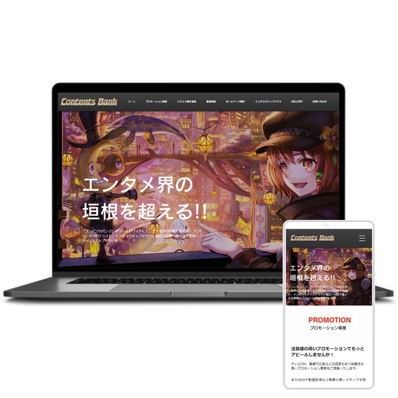 失敗したくない人！Wixでホームページ制作致します SEO対策込！修正無制限★簡単バナーもお付けします イメージ2