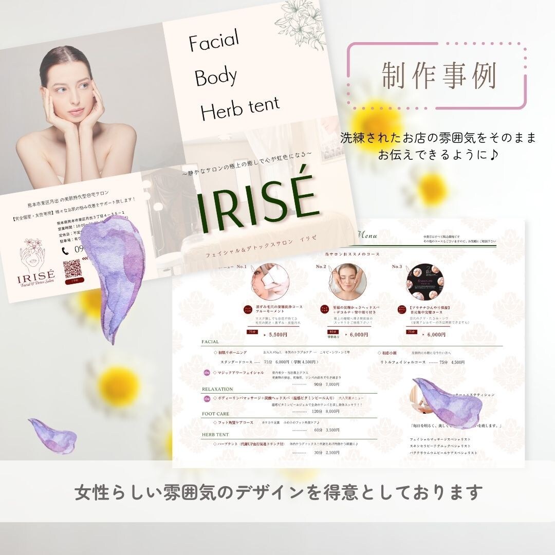 資格保有デザイナーが目を惹くチラシ・POP作ります キャッチ:想いが"伝わる"デザインで、お店の顔になる1枚に☆ イメージ3