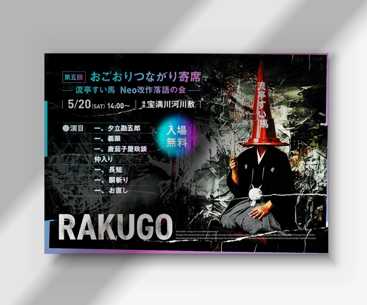 大手実績多数！お洒落で結果が出るチラシ作ります 【プロ認定デザイナー制作】初めての方、ご相談のみOK! イメージ8