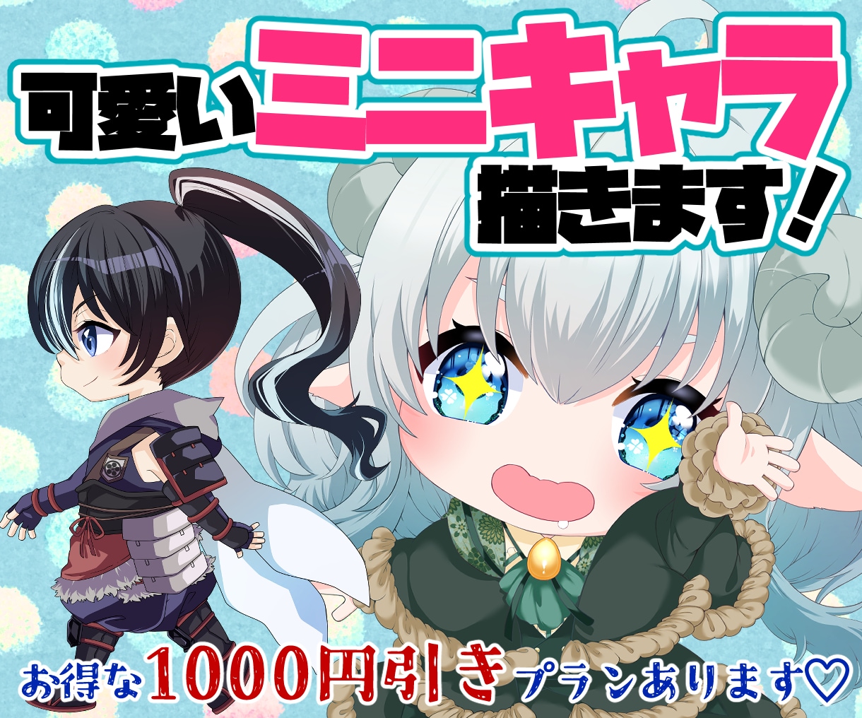 表情豊かで目を惹くデフォルメイラスト作成致します サムネイルに最適！映えるミニキャラ✨ イメージ1
