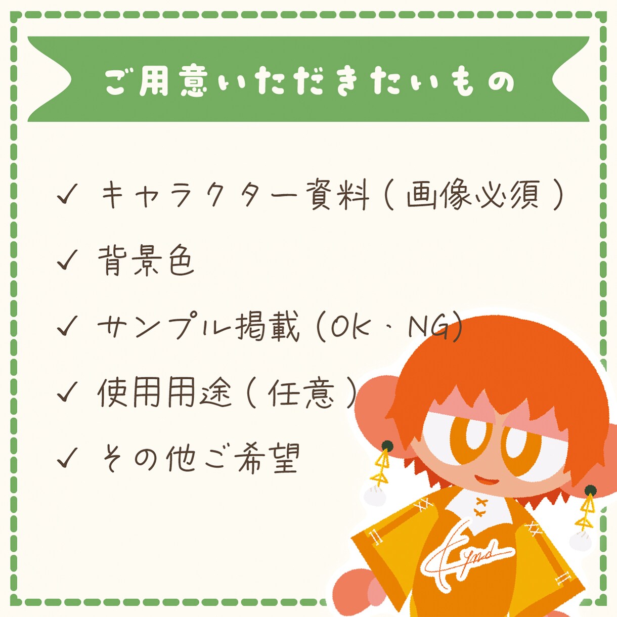 ステッカー風SDミニイラスト描きます あなたのキャラをかわいいステッカー風に！ イメージ7