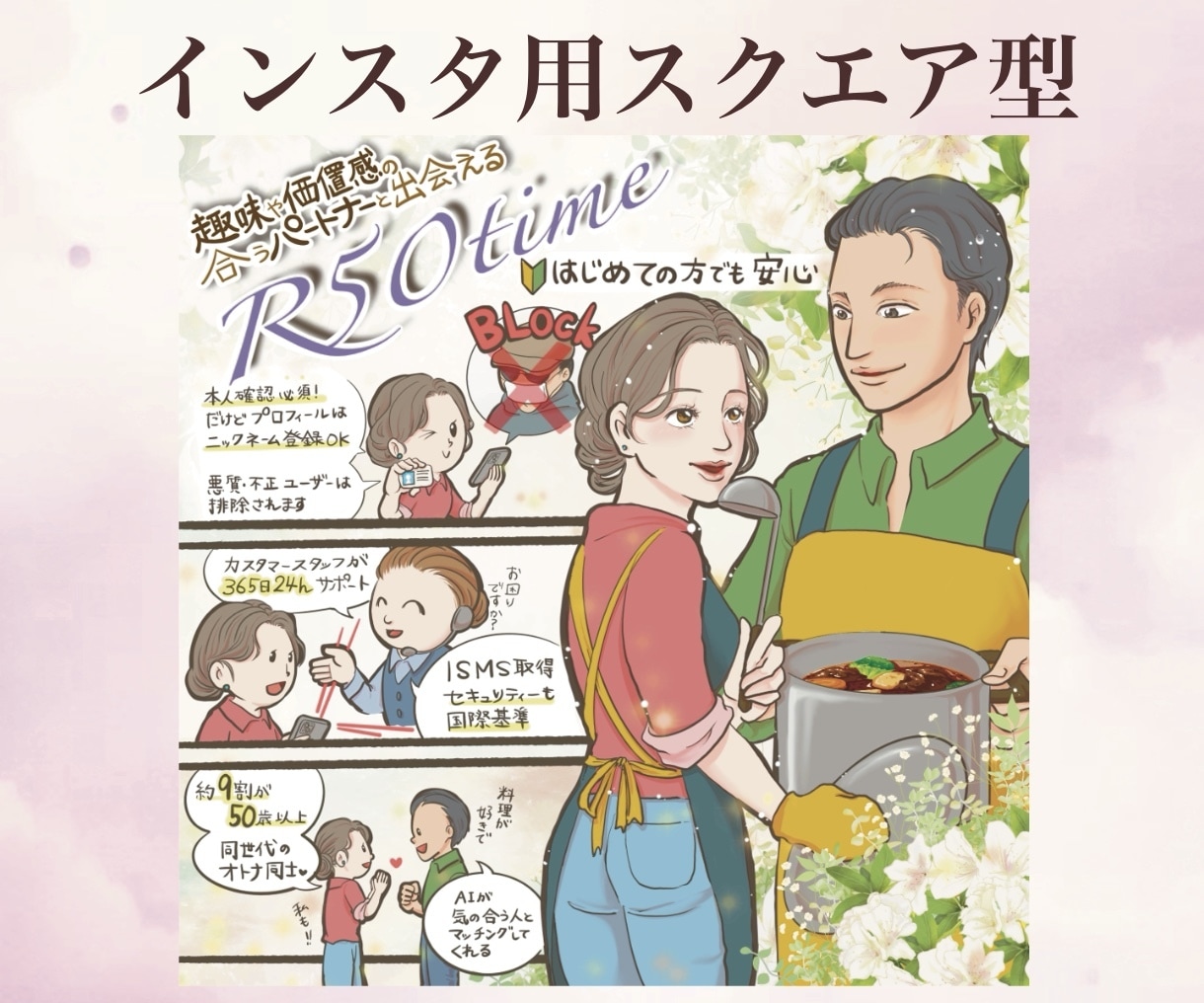売上UP！ SNS広告対応商品PR集客漫画描きます YouTubeやTikTokに使えるニーズを掴むマンガ作成！ イメージ4