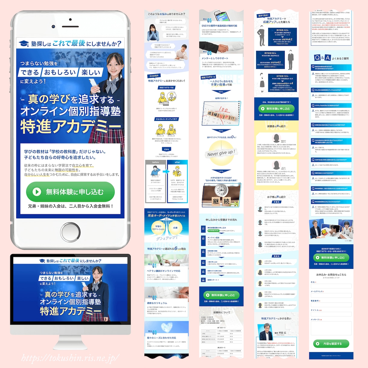 魅力が伝わる強いLPをターゲットに沿って制作します 信頼されるデザインで成約率UPする「本格LP」をご提供 イメージ2
