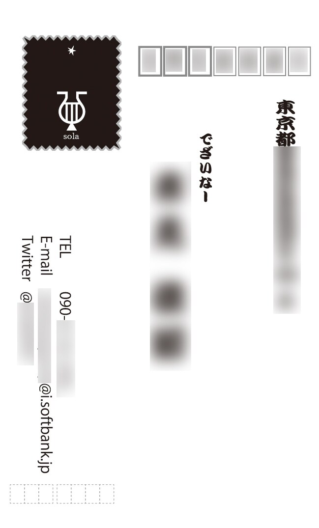 カワイイからシンプルまで!お気に入りの名刺届けます ロゴ作成や印刷手配も!ついでのお願い大歓迎♪ イメージ5