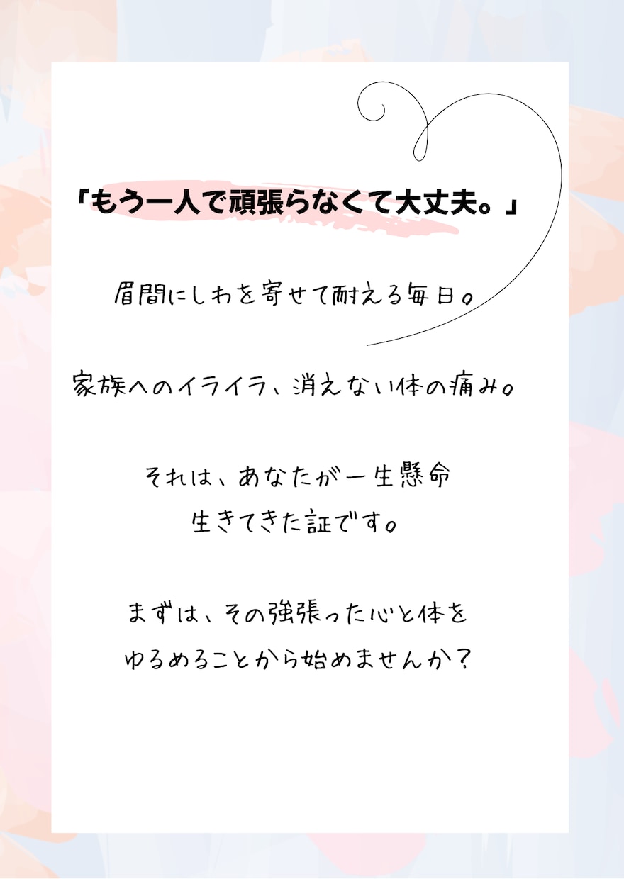 日向ぼっこのような安心感で靈氣セッションを行います イライラや体の痛みを卒業。愛で満たし本来のあなたへ還ります。 イメージ3