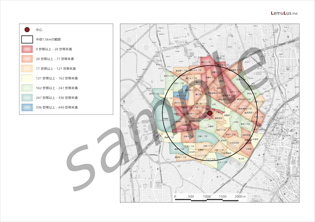 GIS作業全般のお手伝いします GISを使用したデータ作成、データ収集、図化作業等を行います イメージ1