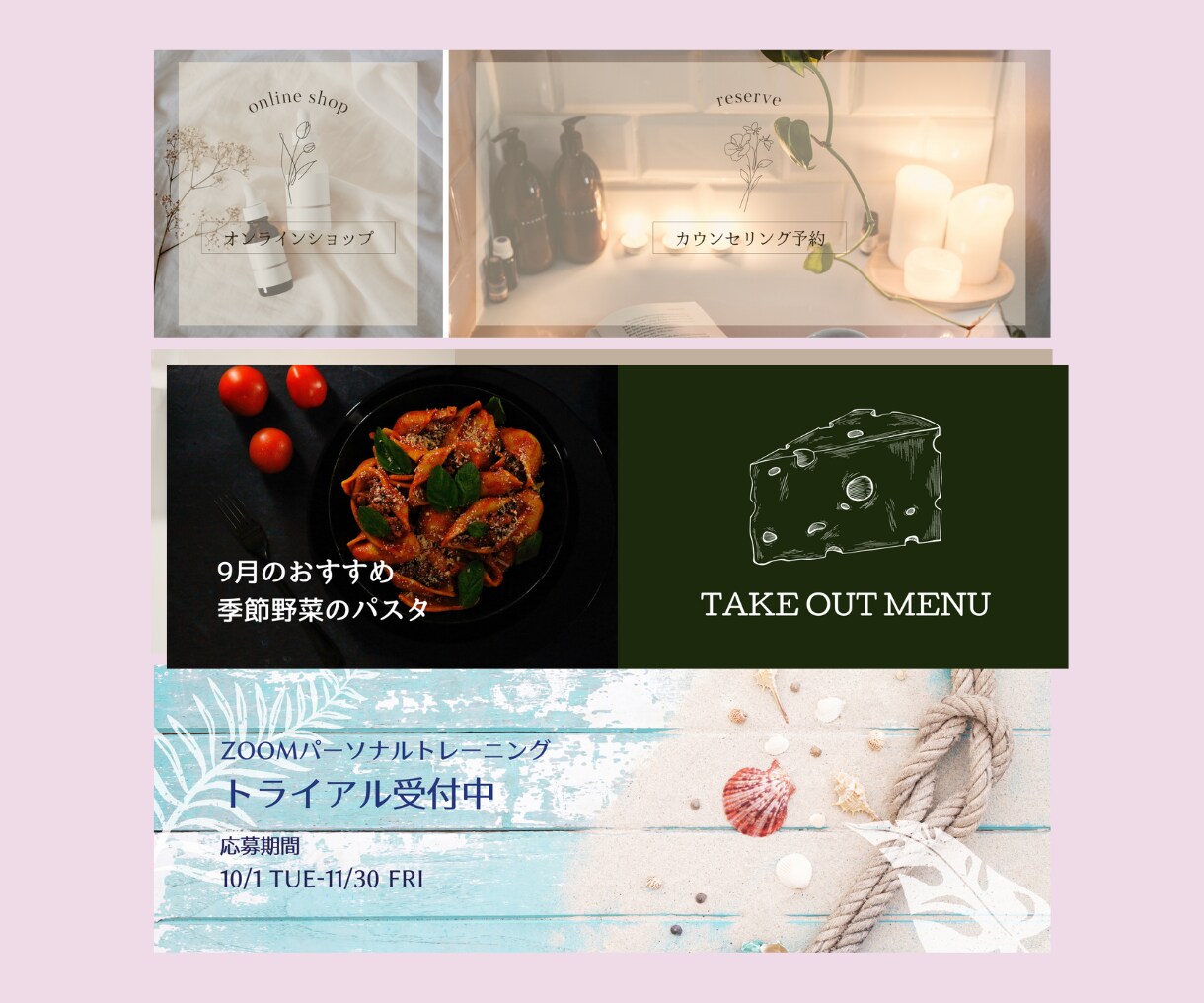 差がつく！LINEリッチメニュー作成・設定します ハイクオリティ！サンプル多数！設定もいたします☆ イメージ8