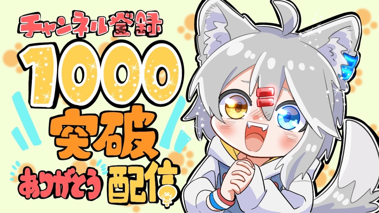 自創作などのイラストご希望絵描きます 立ち絵やアイコン、サムネなど描きます。 イメージ2