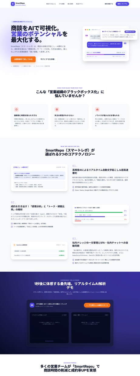 AI×デザイン テンプレ利用でHPを制作します STUDIOテンプレート利用で最短5日で制作 イメージ3