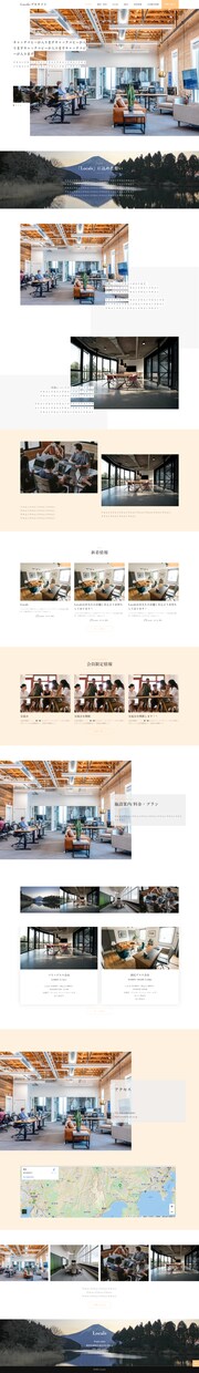 個人様・店舗経営者様向けホームページ制作いたします 信頼につながるHPを作りたいとお考えの方へ イメージ4