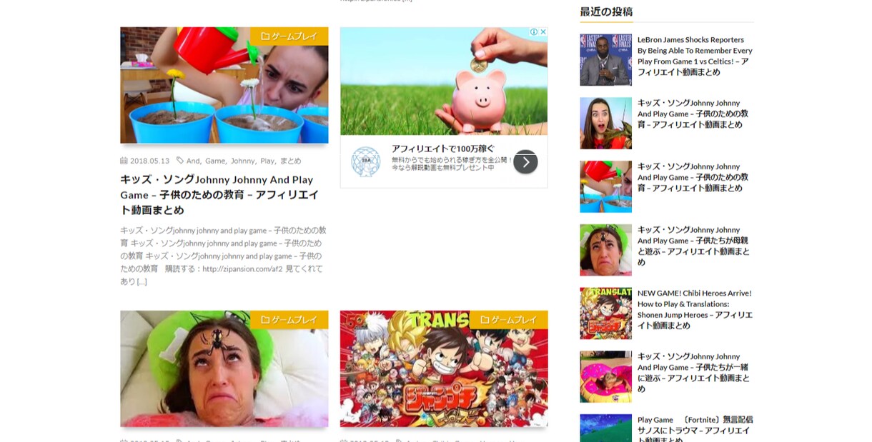 完全自動更新で稼ごう！動画まとめサイトを制作します ゲーム系やアニメ系など動画まとめサイトで稼いでみませんか？ イメージ3