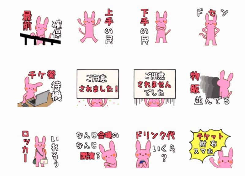 商用・個人用オリジナルLINEスタンプ作成します ゆるいかわいいスタンプ、法人広告用スタンプ創作いたします イメージ8