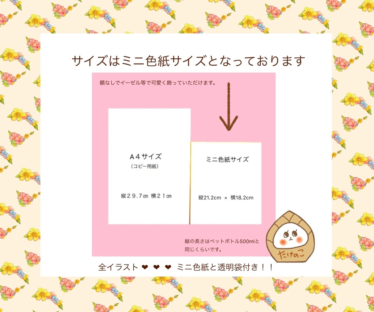 猫イラスト販売します おめかし猫さんフラワーシリーズです イメージ8