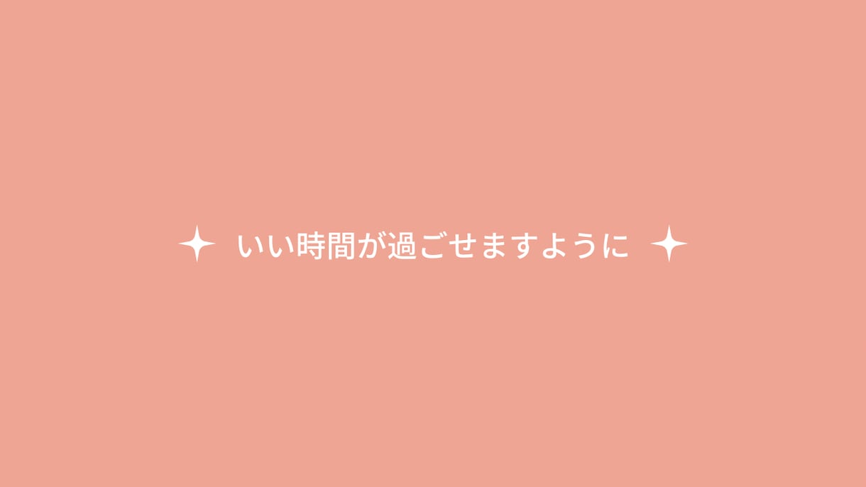 お話し1分でもOKです♡ここだけのお話待ってます ◎ 生年月日教えてもらえたらすこーしアドバイスできるかも◎ イメージ9