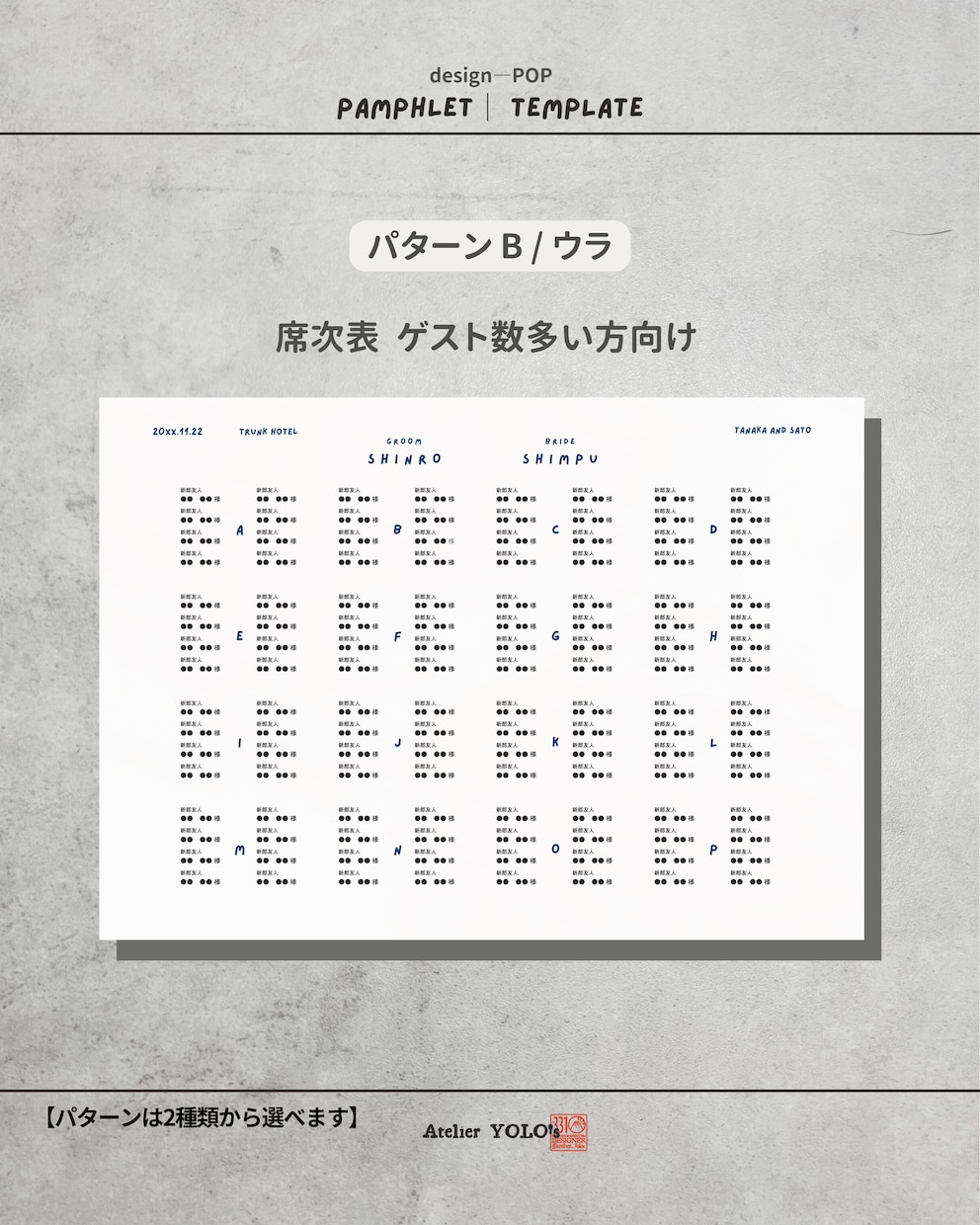 ポップで可愛い三つ折りプロフィールブックが作れます 人と被らないデザインがスマホで簡単に！ イメージ5