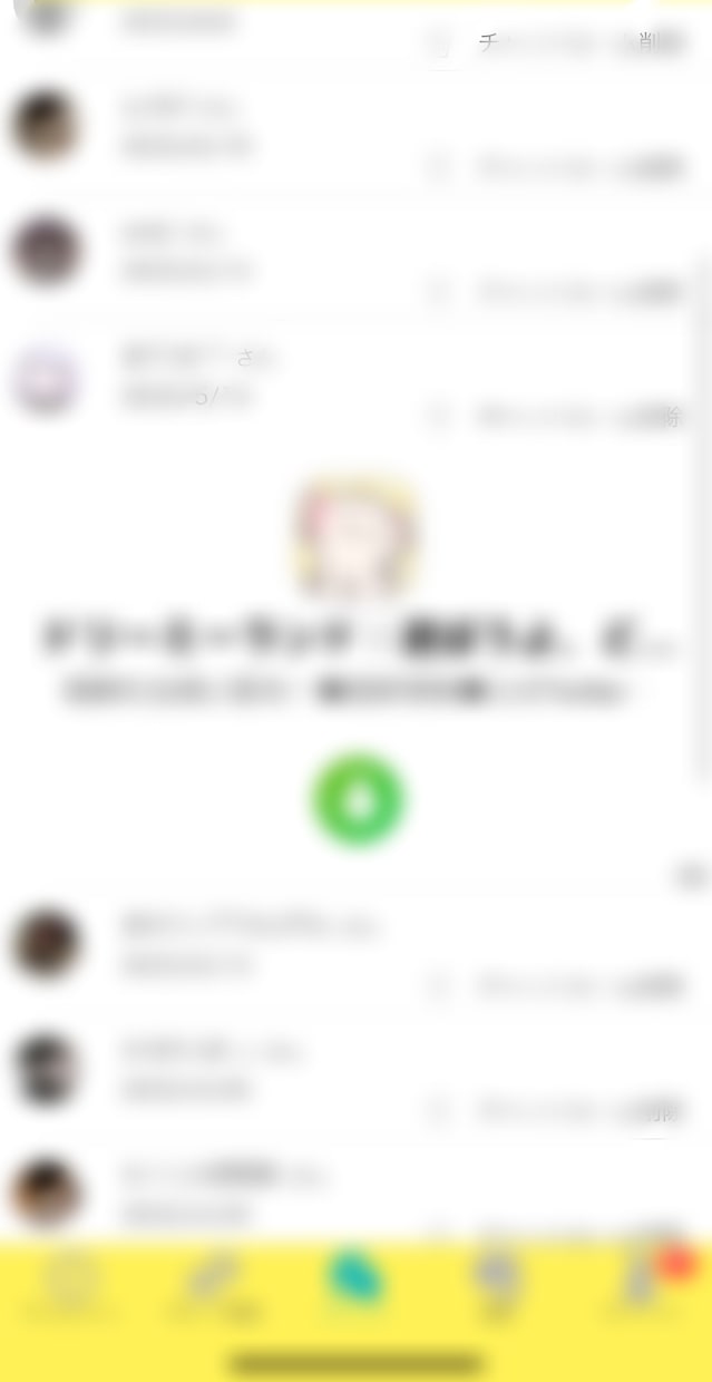 SNSでの出会い方教えます ネット恋愛、依存先探してる方必見 イメージ1