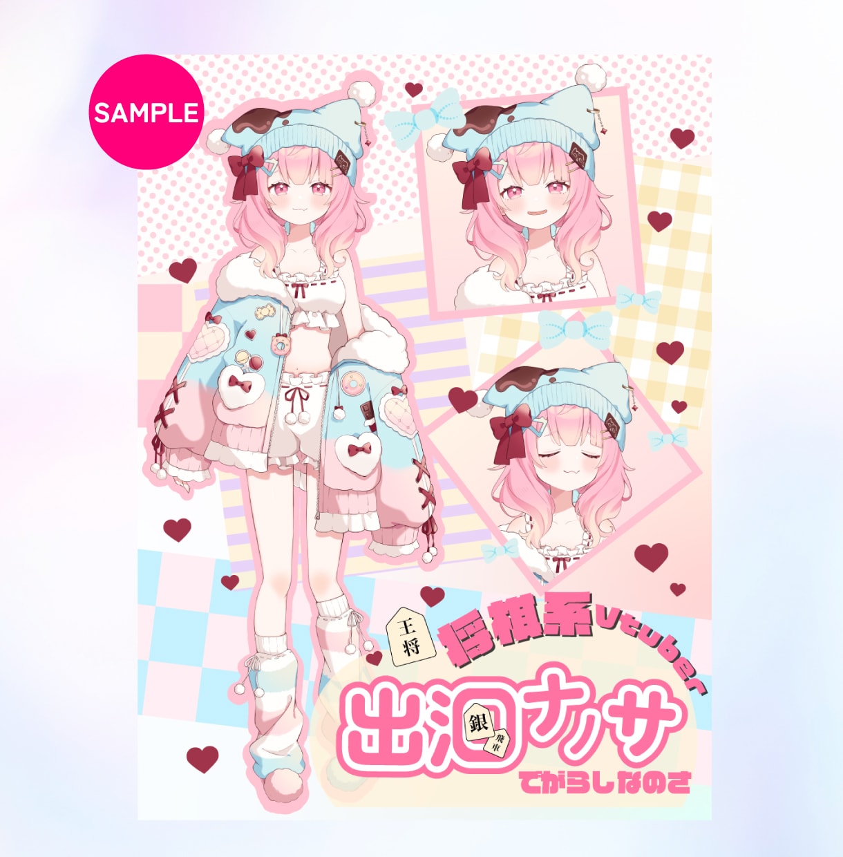 VTuberさんの宣伝プロフィール画像作成します イラストのデザインやお好みにあわせた素敵な画像お作りします イメージ2