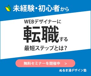バナー・ヘッダーを作成します ひとめみてわかるデザインをご提供します イメージ3