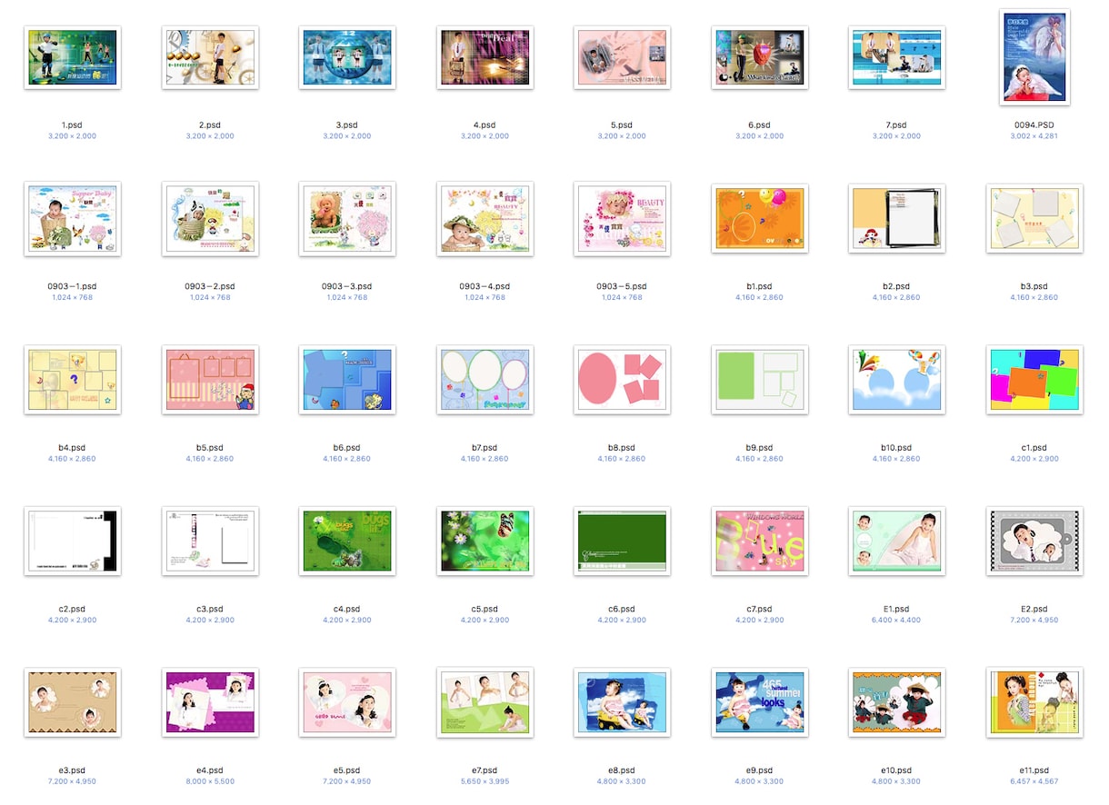 業務用・プロ仕様 PSD レイヤー素材販売 します Photoshop Illustrator等  約700枚 イメージ5
