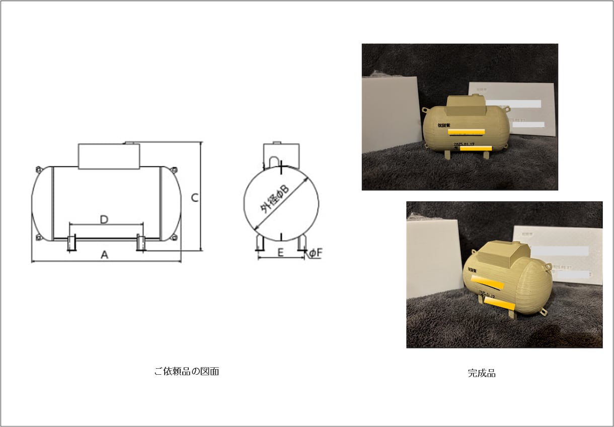 皆さんのアイデアを3Dプリンタで作ります あなたのアイデアを形にするお手伝いをします！ イメージ4