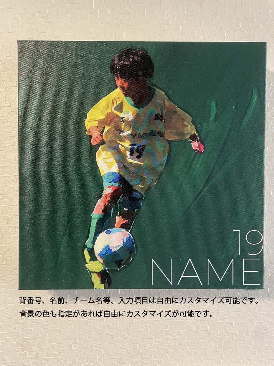 オリジナルキャンバスアートを制作します 正方形(W250×H250×D37mm) ※淵塗りなし イメージ1