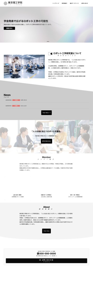 WordPressでサイト制作（特別料金）します 現在、特別料金でご提供中です。（先着5名様限定） イメージ3