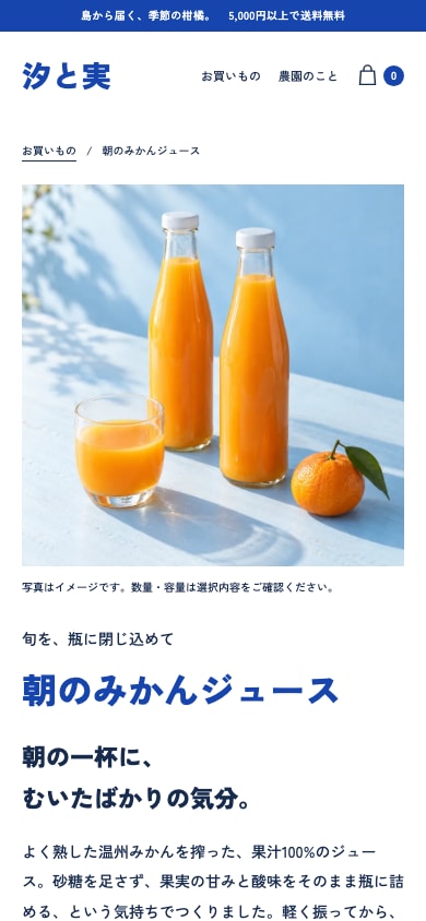 Webサイトの修正・更新を丁寧に対応します 文言・画像の差替えや表示崩れの直しを、原因から確認して対応 イメージ4