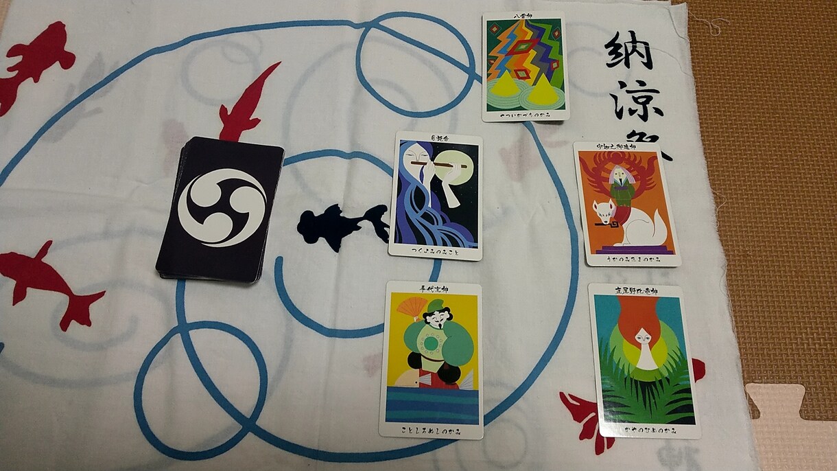 通常占い【５枚引き】和の叡智でご相談承ります 困った時は日本の神様を頼っちゃおう！ イメージ2