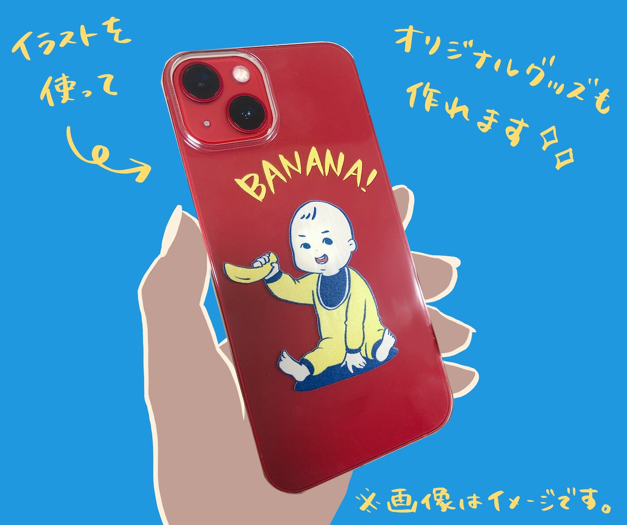 写真不要！『選んで楽しい似顔絵イラスト』作成します 〜パーツを選ぶだけの『選んで楽しい似顔絵イラスト』！〜 イメージ7